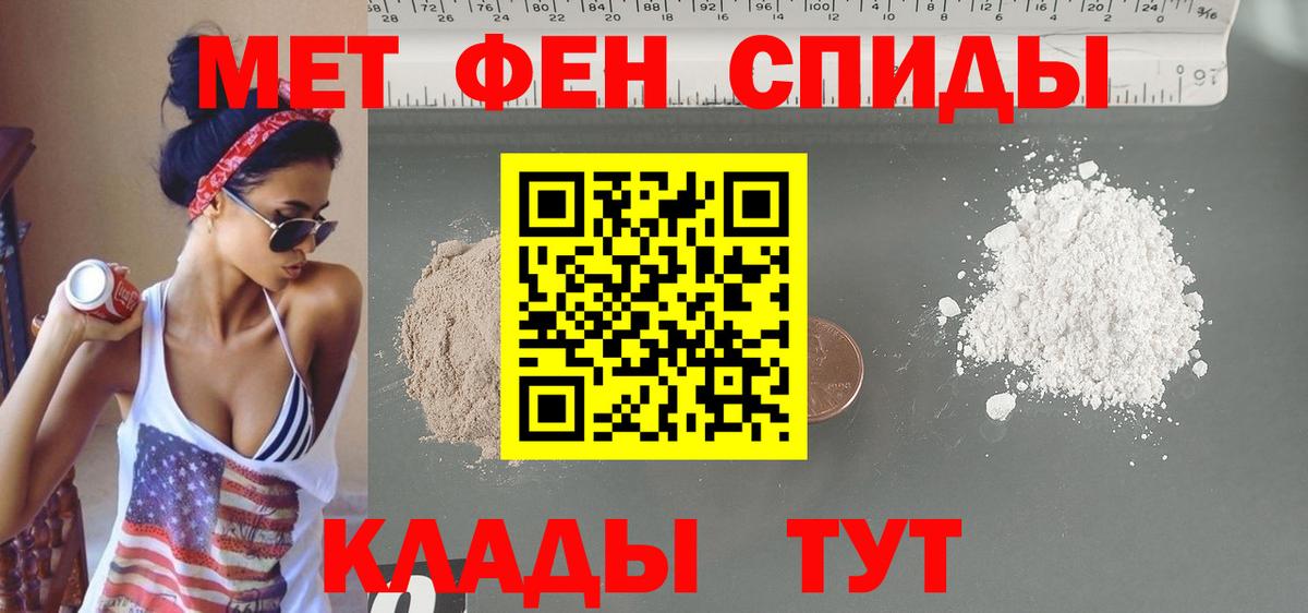 Амфетамин 98% Бирск