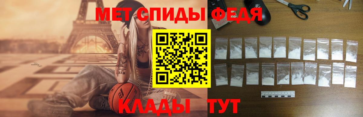 АМФ  Вход с VPN  Бирск  Амфетамин Premium 