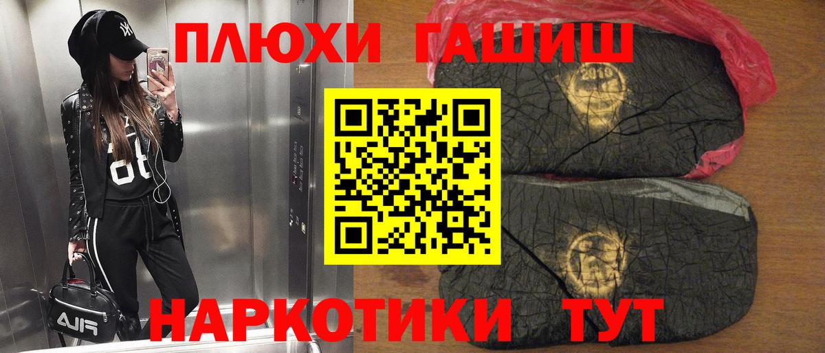 ГАШ гарик Бирск