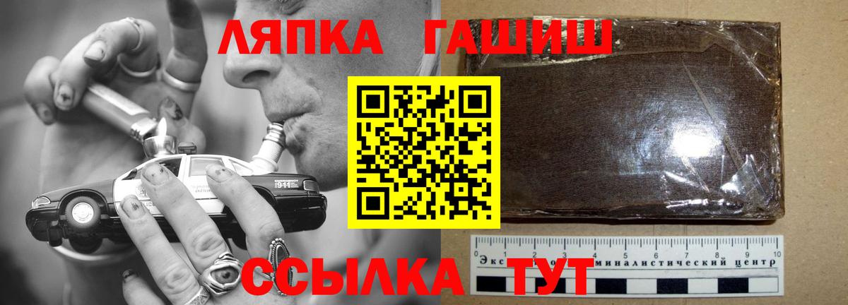 Гашиш гарик  Гашиш  Вход с VPN  Бирск  ГАШ Cannabis 