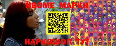 шишки Кимры