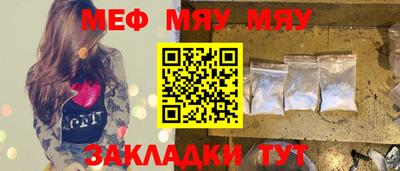 тгк Кинель