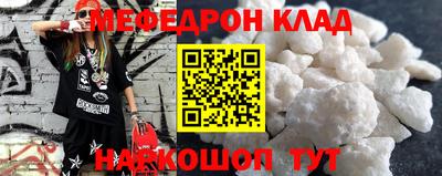 тгк Кинель