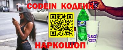мефедрон VHQ Кингисепп