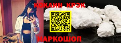 тгк Кинель
