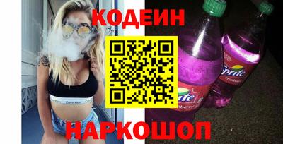 мефедрон VHQ Кингисепп