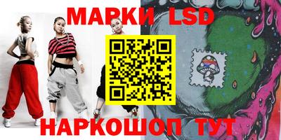 тгк Кинель