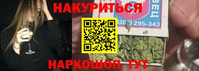 мефедрон VHQ Кингисепп