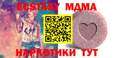мефедрон VHQ Кингисепп