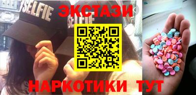 мефедрон VHQ Кингисепп