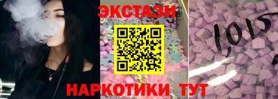 тгк Кинель