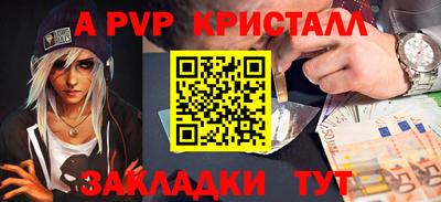 твердый Кандалакша