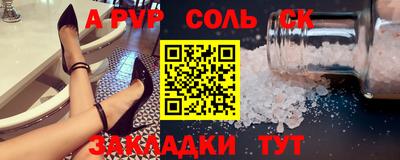 бошки Камышлов