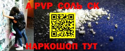 тгк Кинель