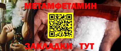 мефедрон VHQ Кингисепп