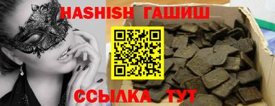 мефедрон VHQ Кингисепп