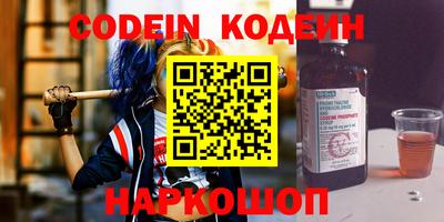 шишки Кимры
