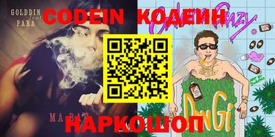 тгк Кинель