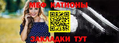 мефедрон VHQ Кингисепп