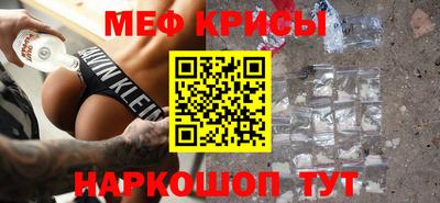 мефедрон VHQ Кингисепп