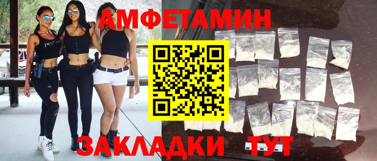 МЕТАМФЕТАМИН кристалл  МЕТАМФЕТАМИН кристалл  Вход с VPN  Бирск 