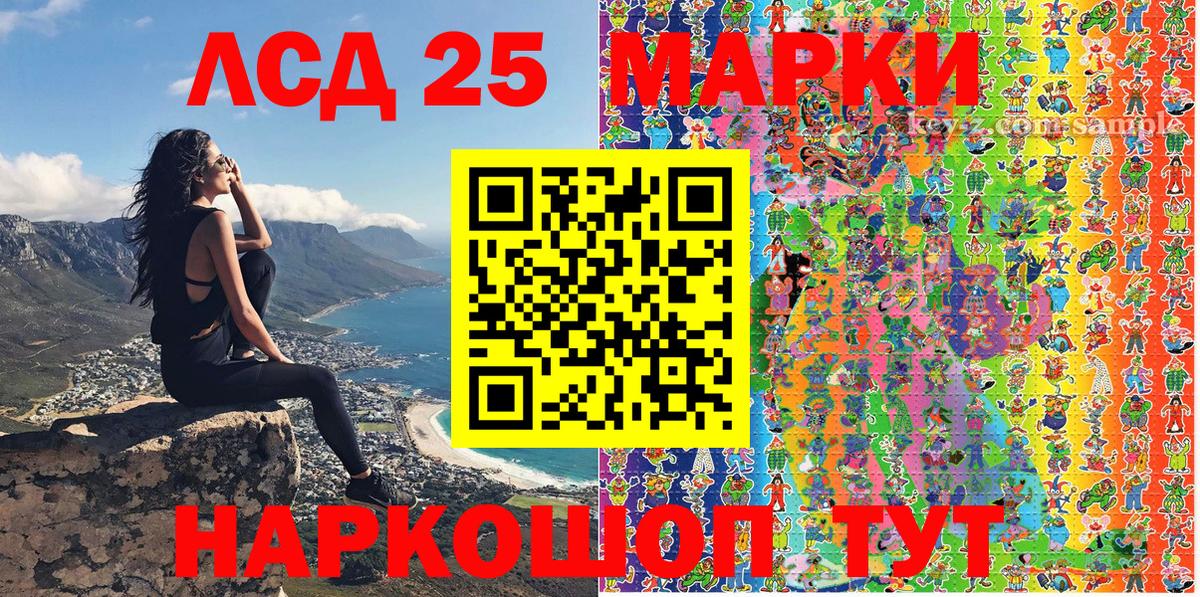 Марки 25I-NBOMe 1,5мг  Вход с VPN  купить наркоту  Марки 25I-NBOMe 1,5мг  Бирск 