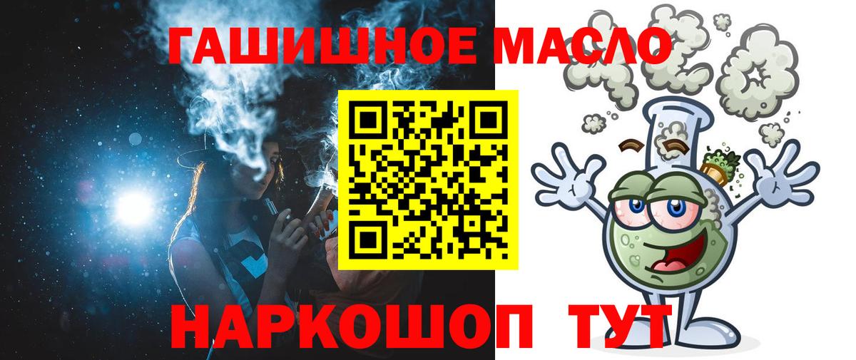 Бирск  blacksprut как войти  Вход с VPN  ТГК концентрат 