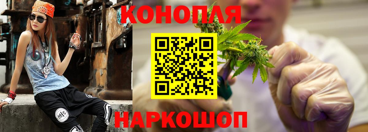Бирск  Бошки марихуана AK-47  Марихуана гибрид  Вход с VPN 
