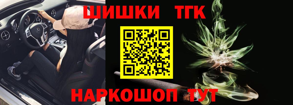 Конопля ГИДРОПОН Бирск